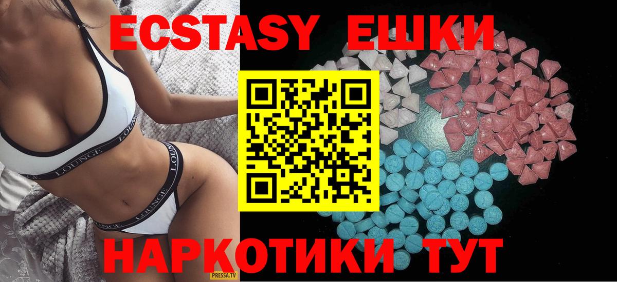 Ecstasy Punisher  Ecstasy Дубай  где купить наркоту  Вход с VPN  Королёв  ЭКСТАЗИ 