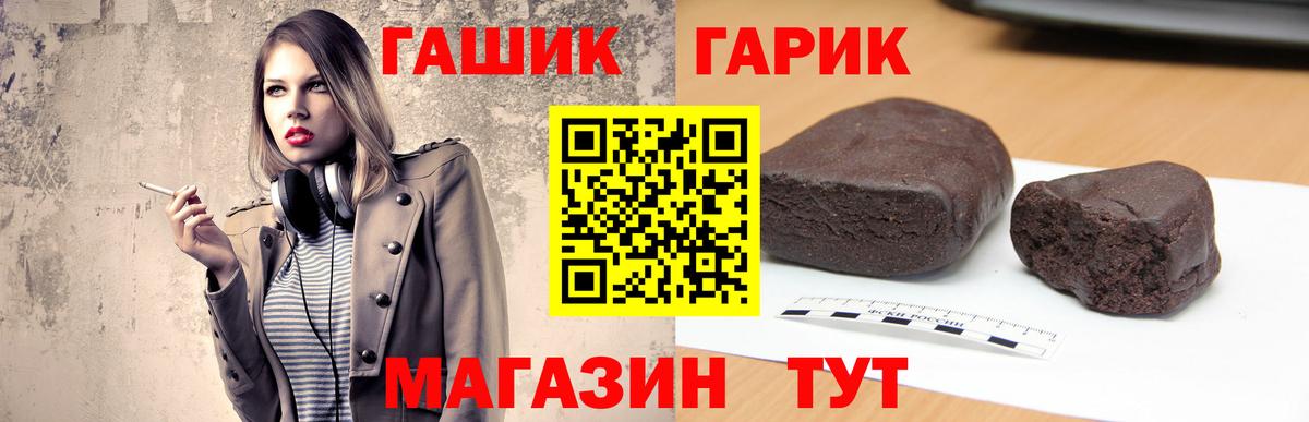 ГАШИШ хэш  Вход с VPN  Королёв  ГАШ VHQ 