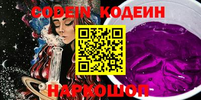 меф VHQ Кингисепп