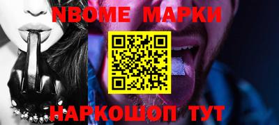 каннабис Кинель