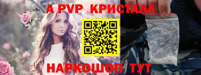 меф VHQ Кингисепп