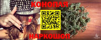 каннабис Кинель