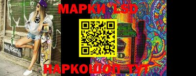 каннабис Кинель