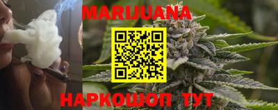 дистиллят марихуана Кимры