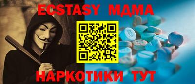 меф VHQ Кингисепп