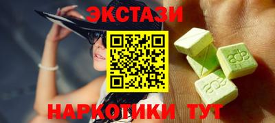 бутират Комсомольск-на-Амуре