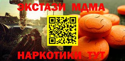 меф VHQ Кингисепп