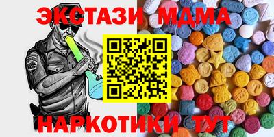 крисы Конаково