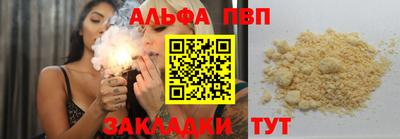 бутират Комсомольск-на-Амуре