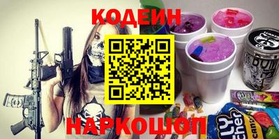 меф VHQ Кингисепп