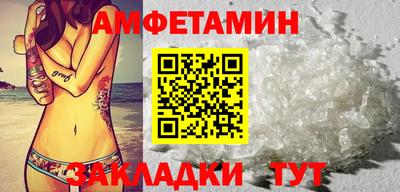 меф VHQ Кингисепп