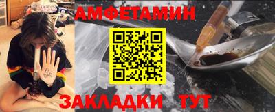 меф VHQ Кингисепп
