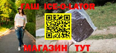 меф VHQ Кингисепп