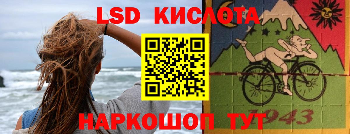 Королёв  гидра tor  Вход с VPN  Лсд 25 экстази кислота  Лсд 25 экстази ecstasy 