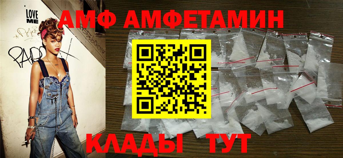 Первитин мет Королёв